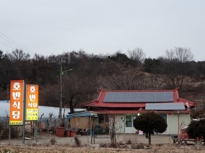 호반식당 이미지
