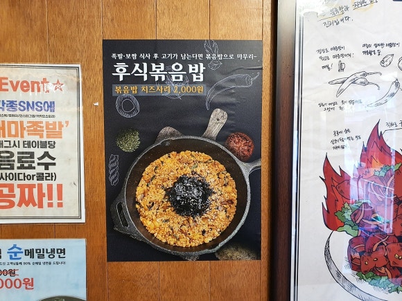 미아족발 이미지
