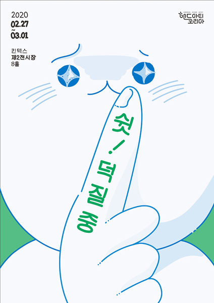 고고코리아 이미지