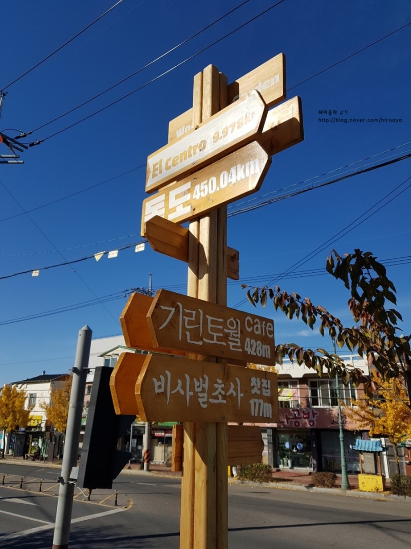나무정원 이미지