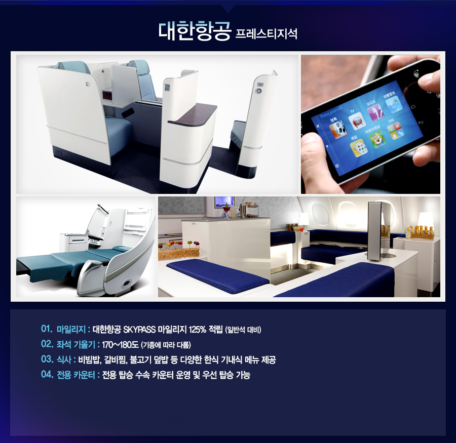 글로벌관광여행사 이미지