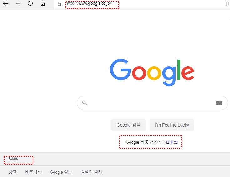 일본 구글주소 바로가기 구글재팬 접속방법 우회 링크 : 네이버 블로그 일본 구글주소 바로가기 구글재팬 접속방법 우회 링크 : 네이버 블로그