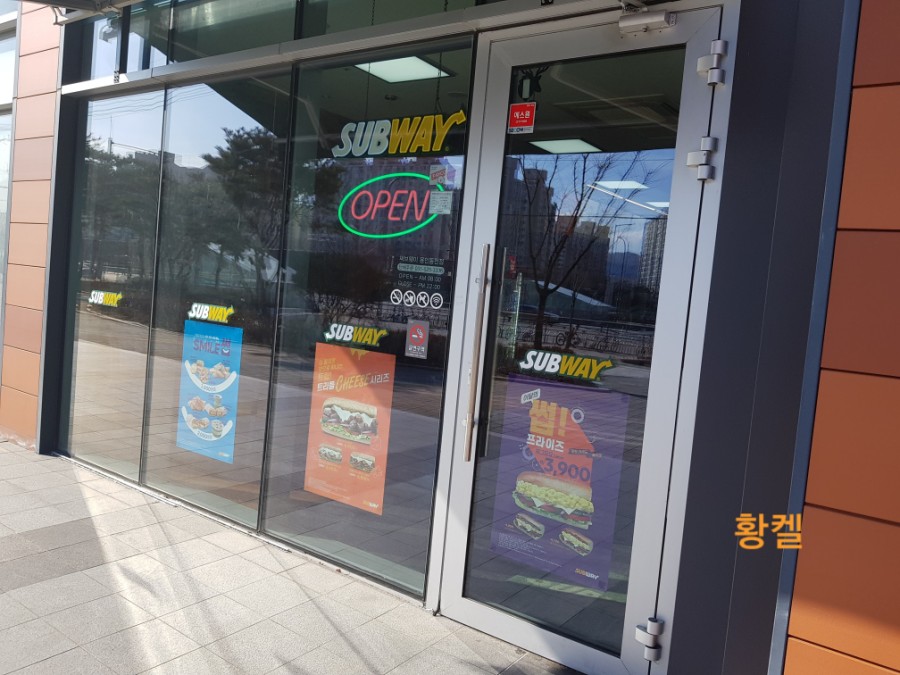 써브웨이 용인동천점 이미지