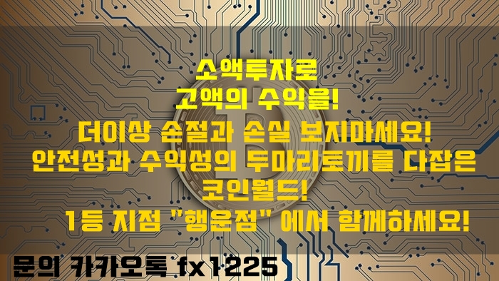 행운PC 이미지