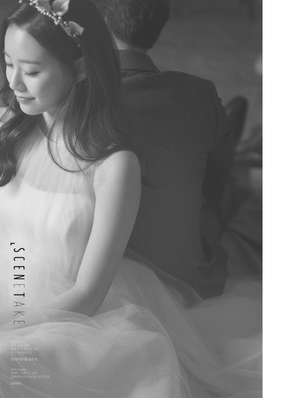 센트미 이미지