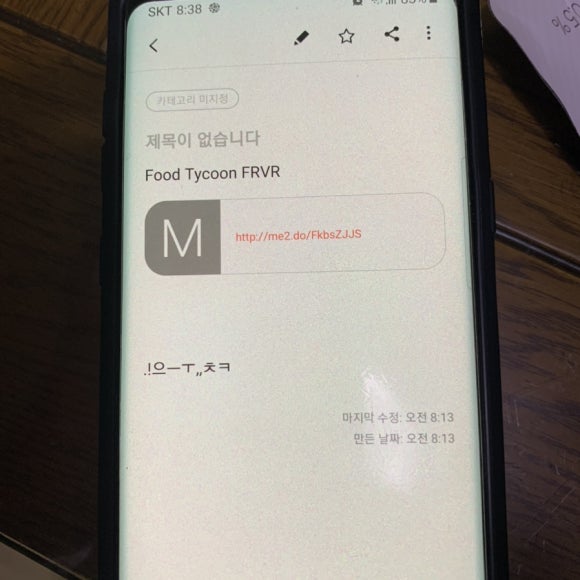 (주)울엄마푸드 이미지