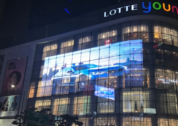 명동광고 이미지