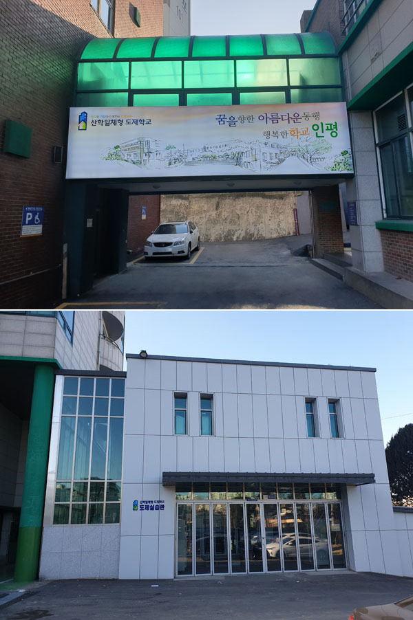 인평 이미지