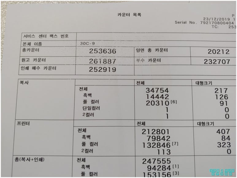 다온아이티 이미지