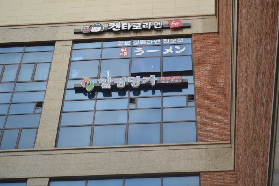 두피명가 이미지