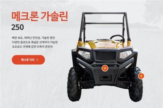 대동실업 이미지
