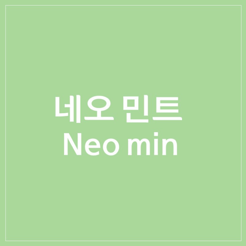 네일인사이드 이미지