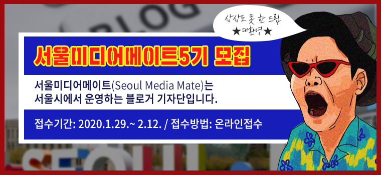 서울미디어 이미지