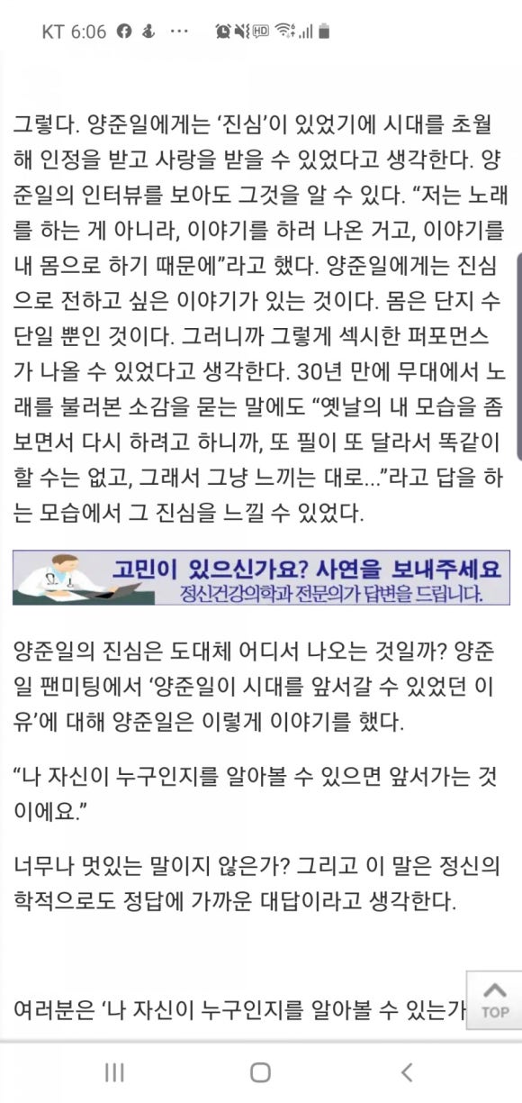 앞선사람들 이미지