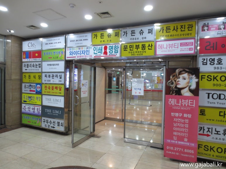 동네푸드한식뷔페 이미지