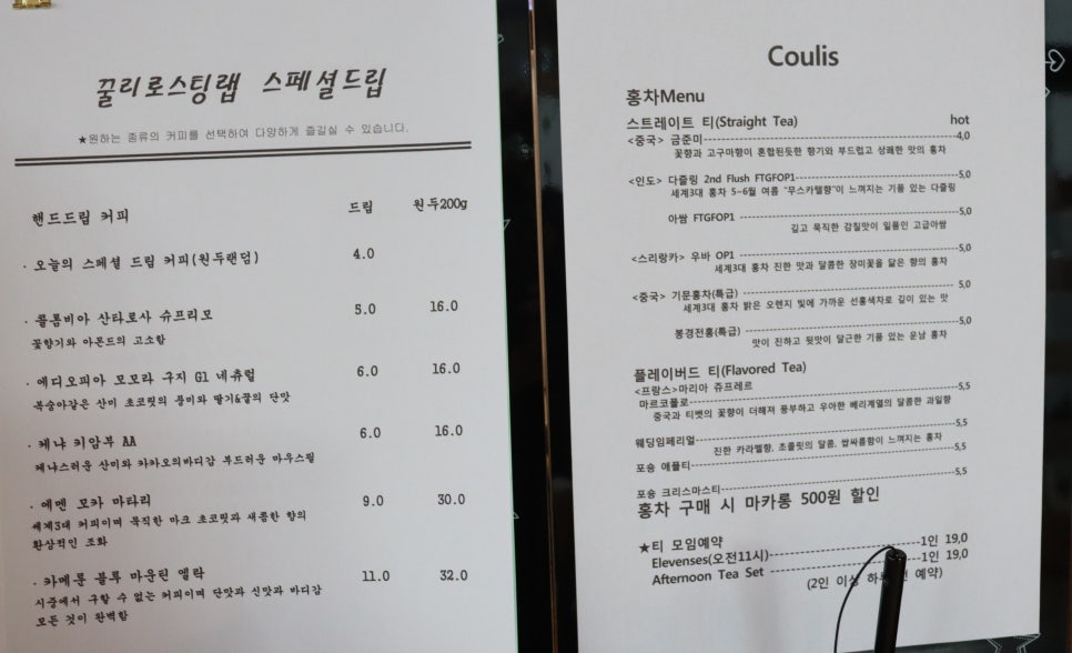 꿀리 이미지