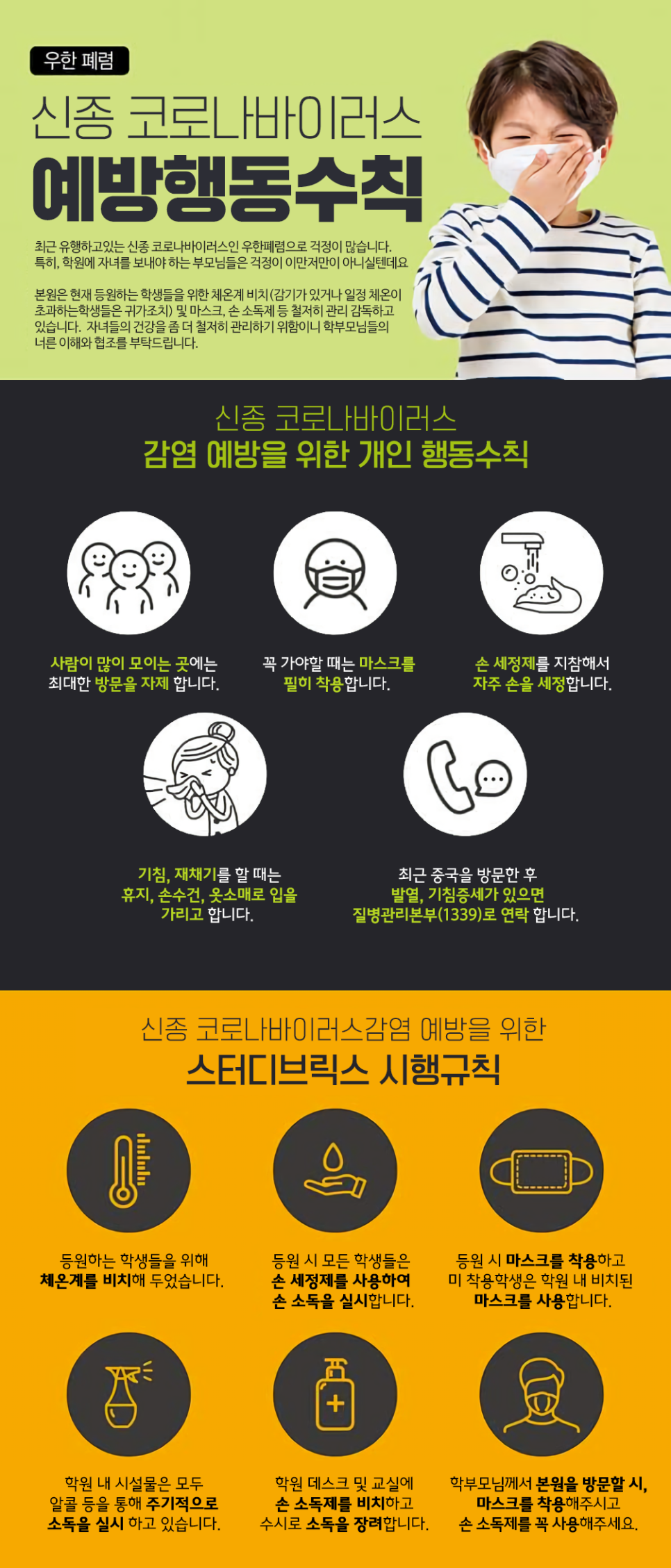대치스터디벙커 이미지