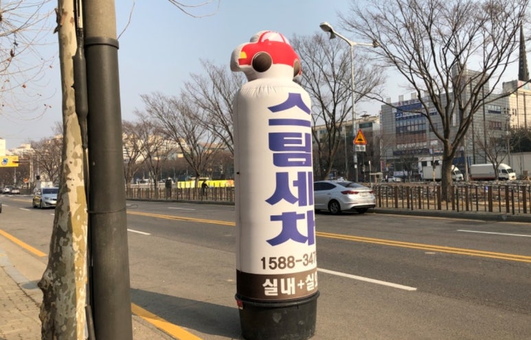 슈퍼샤인오토 이미지
