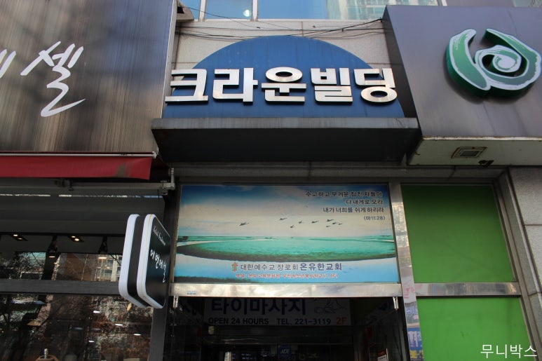 루시아뷰티살롱 이미지