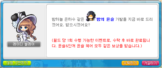 윤슬헤어 이미지