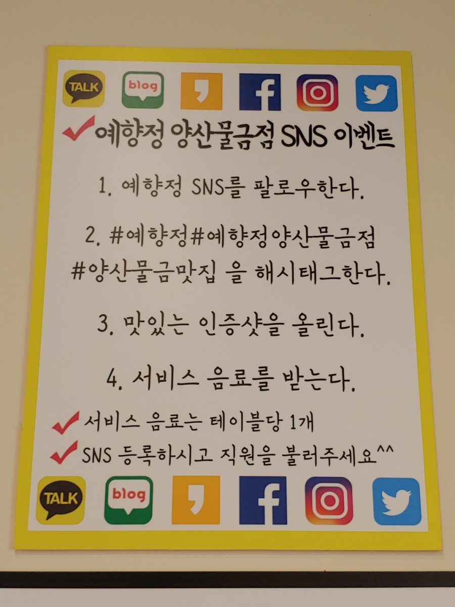 예향정양산물금점 이미지