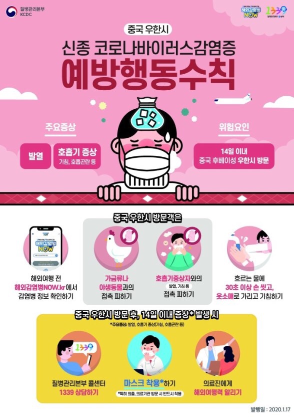 한국아이테라피센터 이미지
