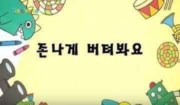 프리즈보스 이미지