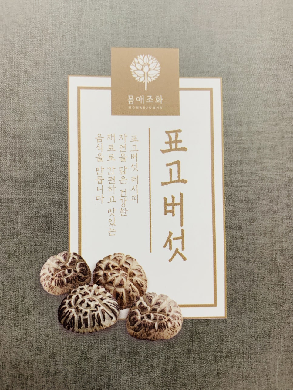 신성에프엔비(주) 이미지