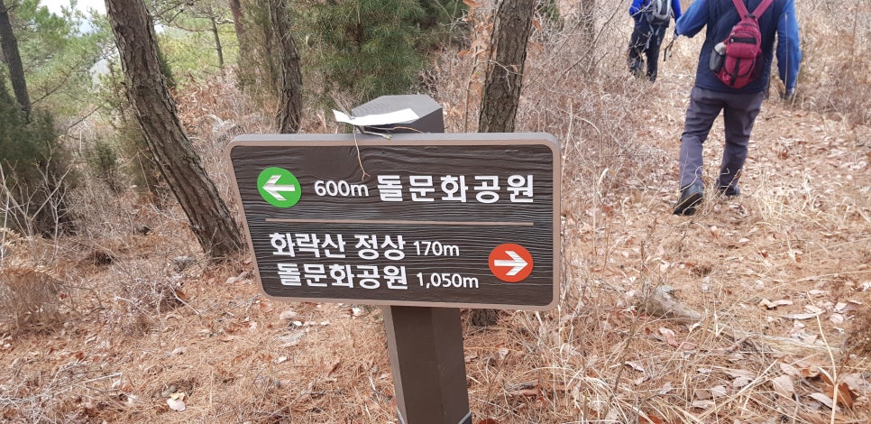 화락산 이미지