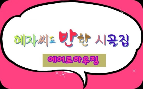 원예하우징 이미지