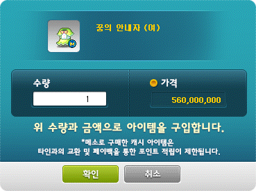 나드리헤어 이미지