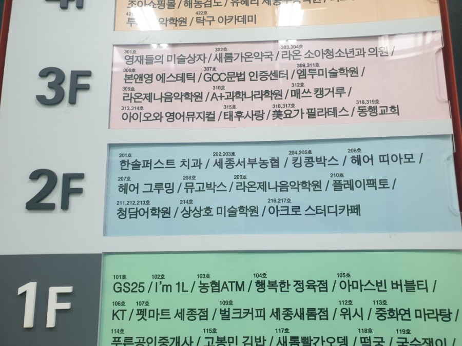 헤어띠아모 이미지