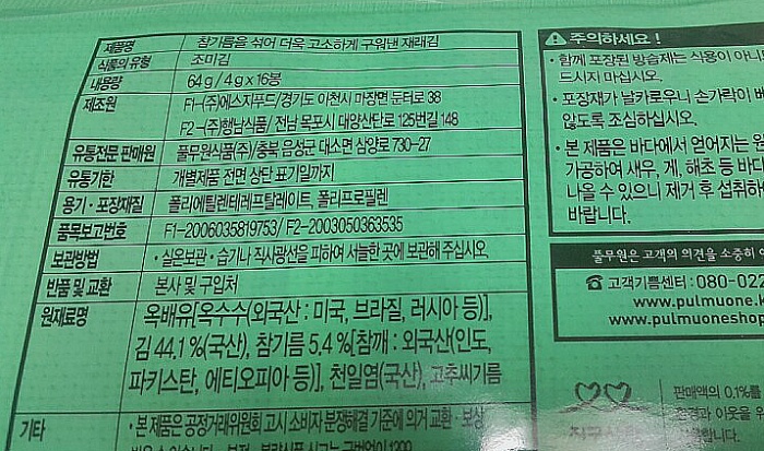 둔터식품 이미지