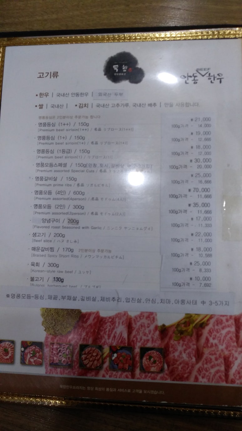 안동봉화축협 하나로마트 이미지