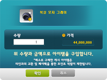 나드리헤어 이미지