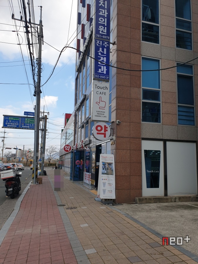터치카페진주 이미지