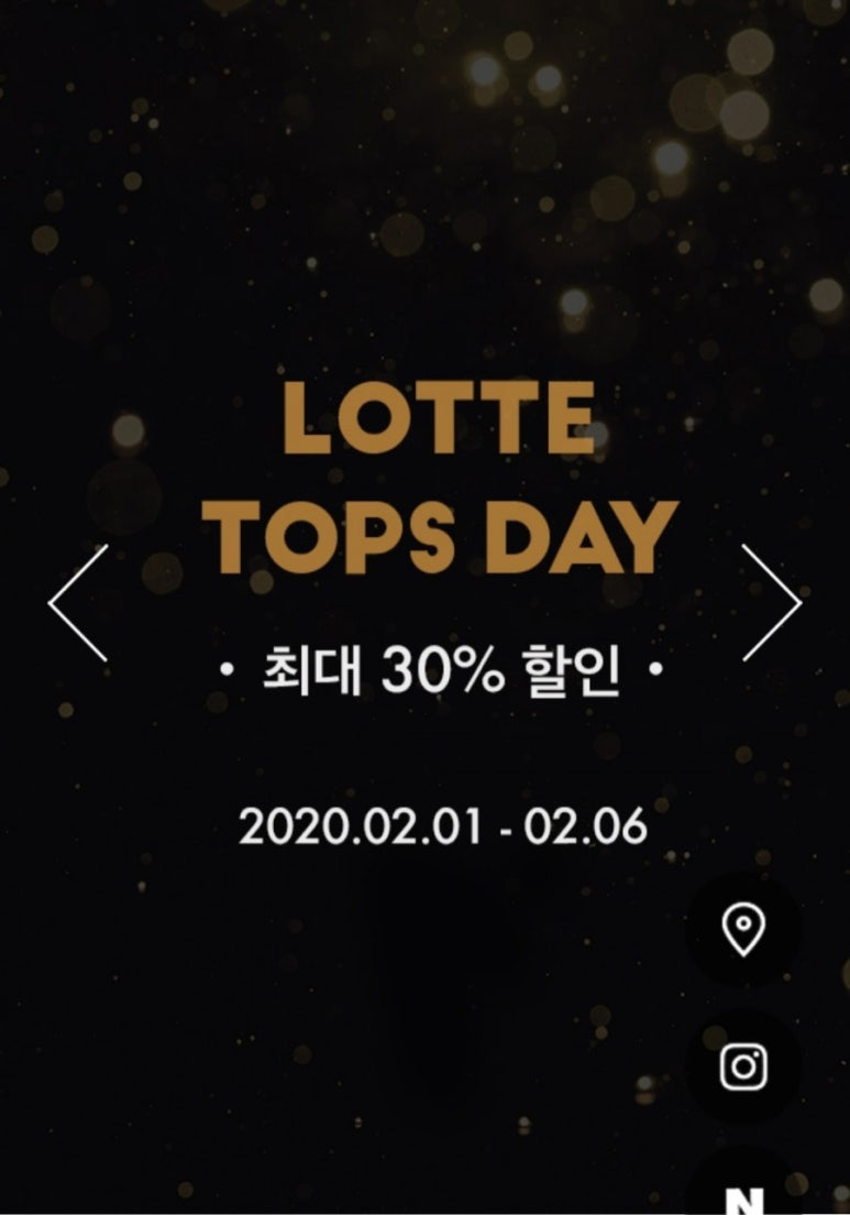 롯데광교탑스 이미지