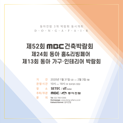 동아밧데리 이미지