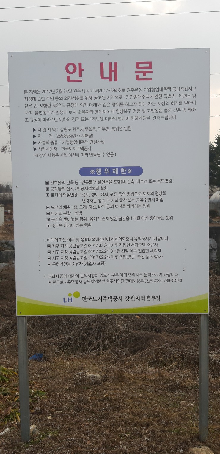 박재현컨설팅행정사사무소 이미지