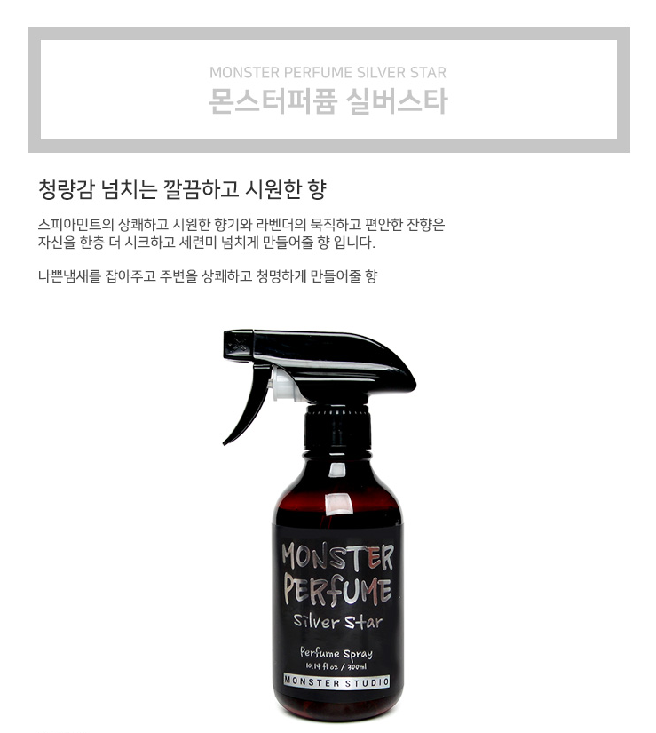 몬스터스튜디오 이미지