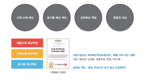 제이케이서비스 이미지