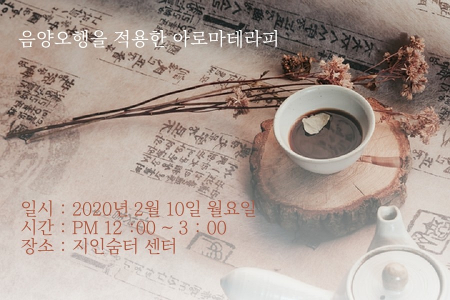 아로싸인 이미지