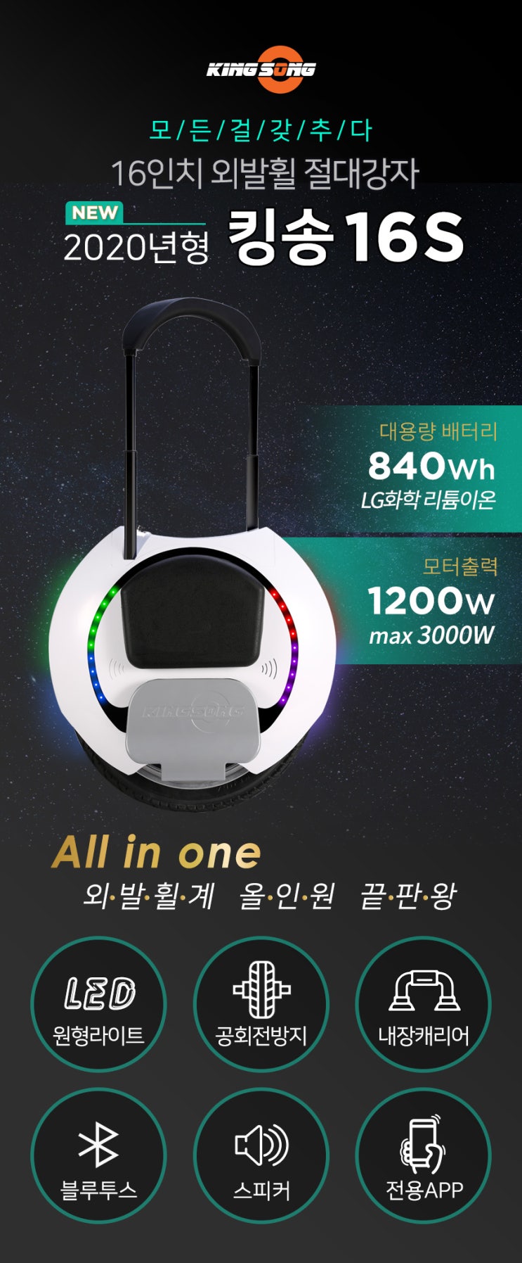 휠앤킥청주점 이미지