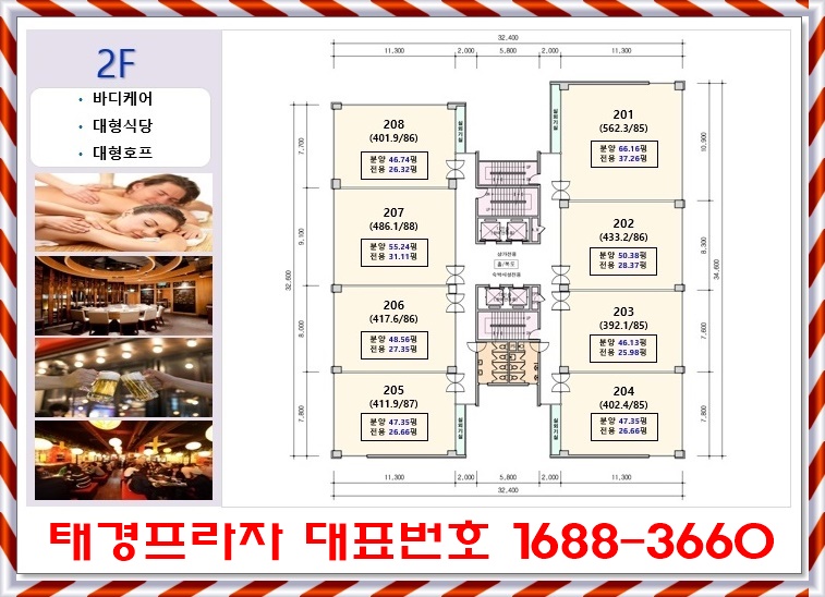 샾주점 이미지