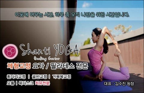 코어요가카페(cafe) 이미지