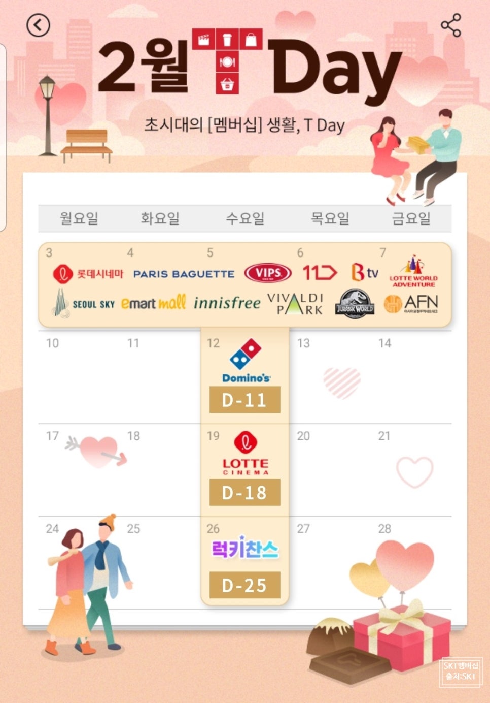 (주)럭키스카이 이미지