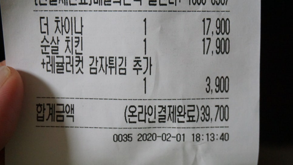 푸라닭 울산화봉점 이미지