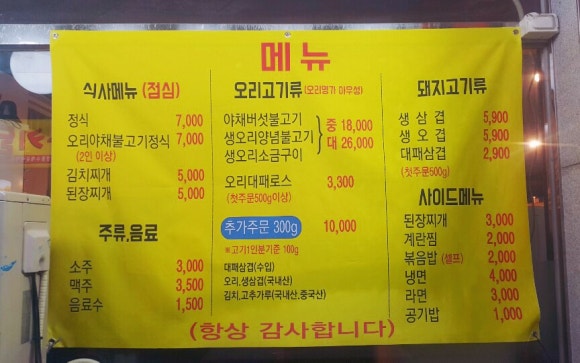 부경상회 이미지