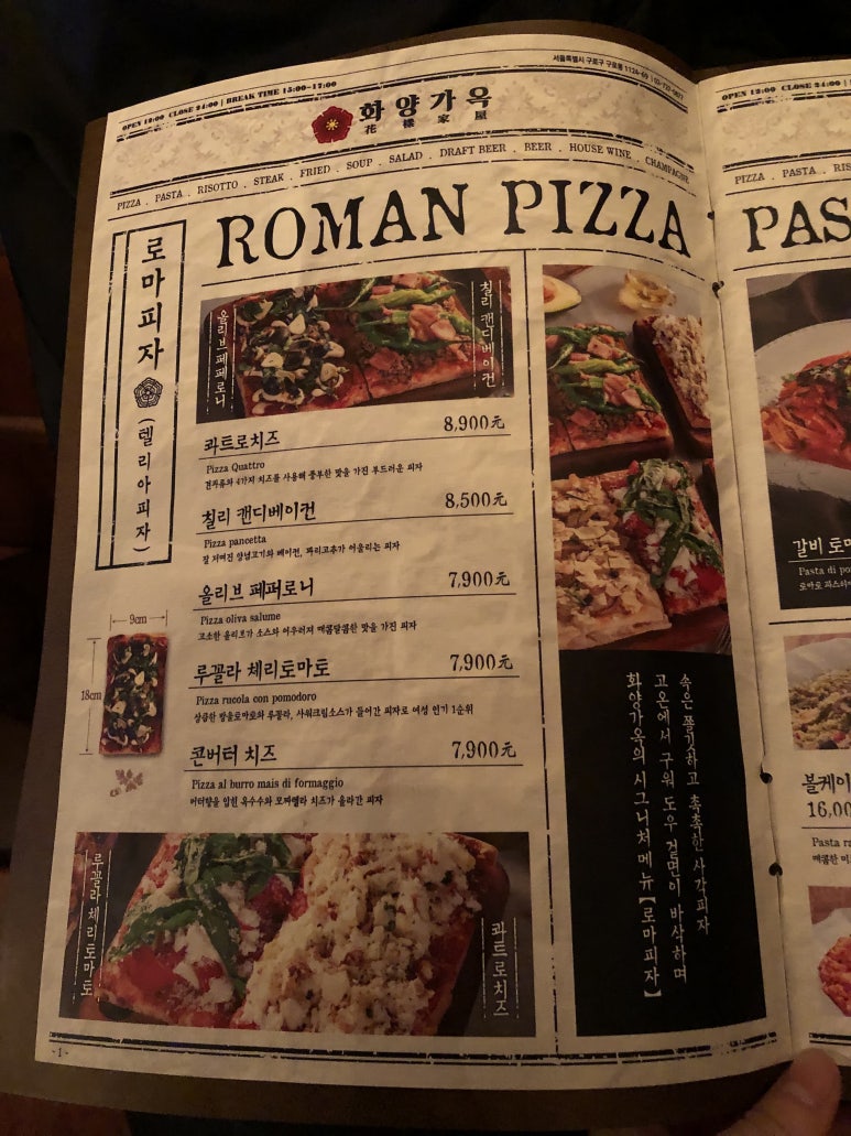 화양가옥 이미지