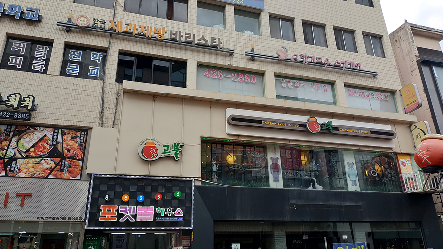 대백통신 이미지